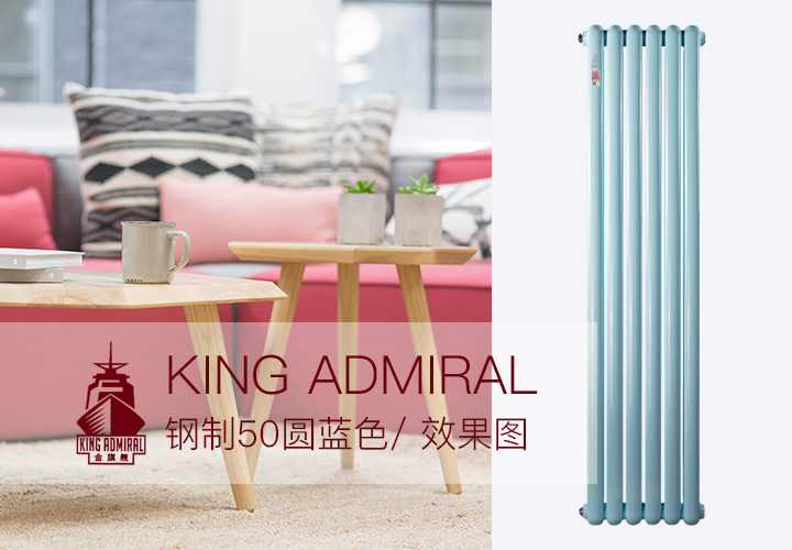 辉达娱乐厂家,暖气