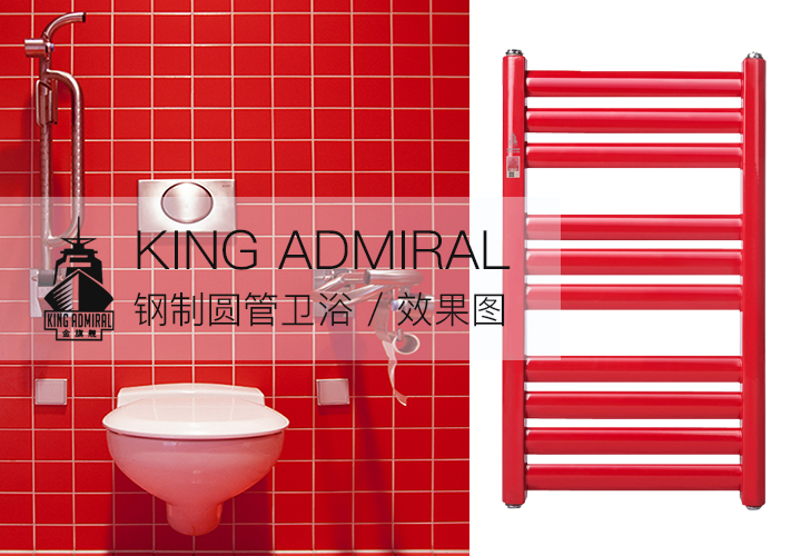 辉达娱乐价格,暖气