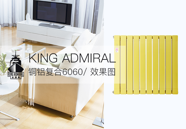 辉达娱乐厂家,暖气