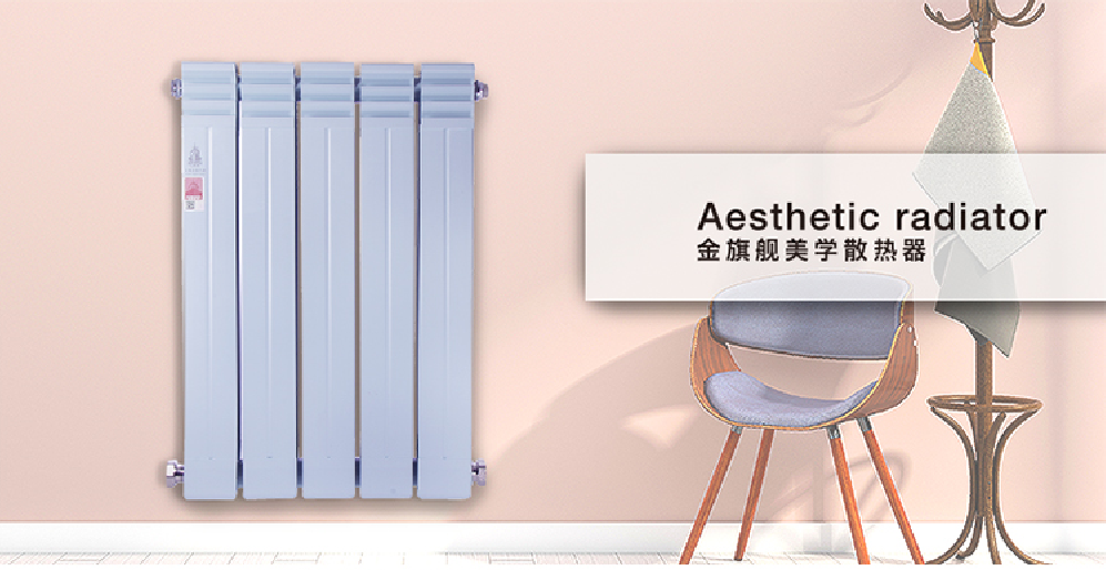 铜铝复合散热器,暖气