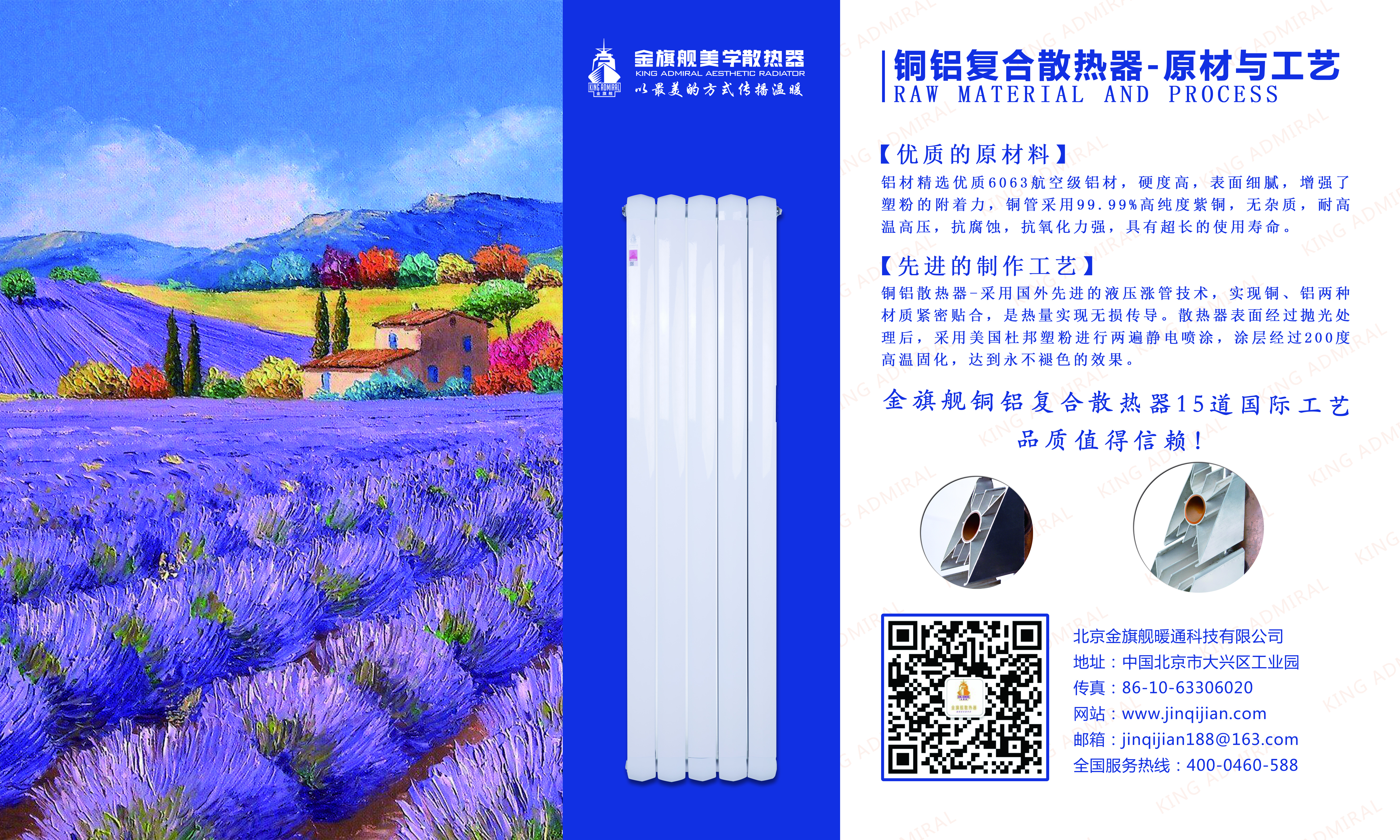 铜铝复合辉达娱乐