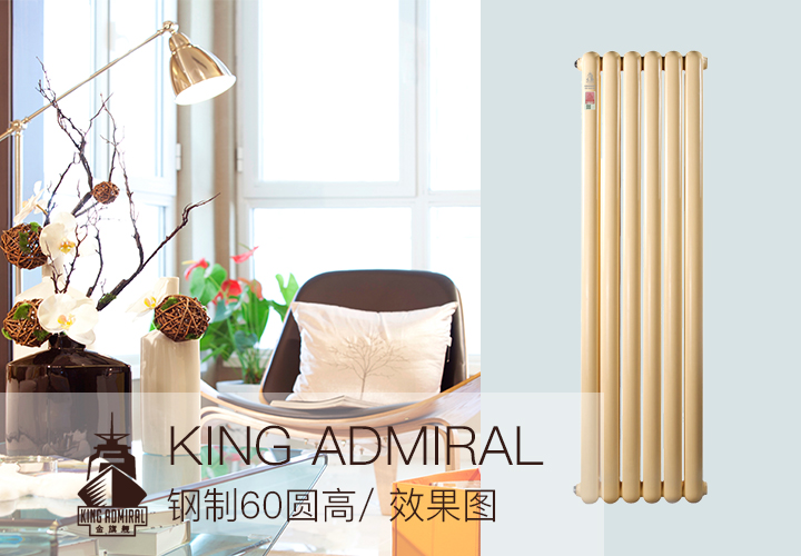 辉达娱乐厂,暖气