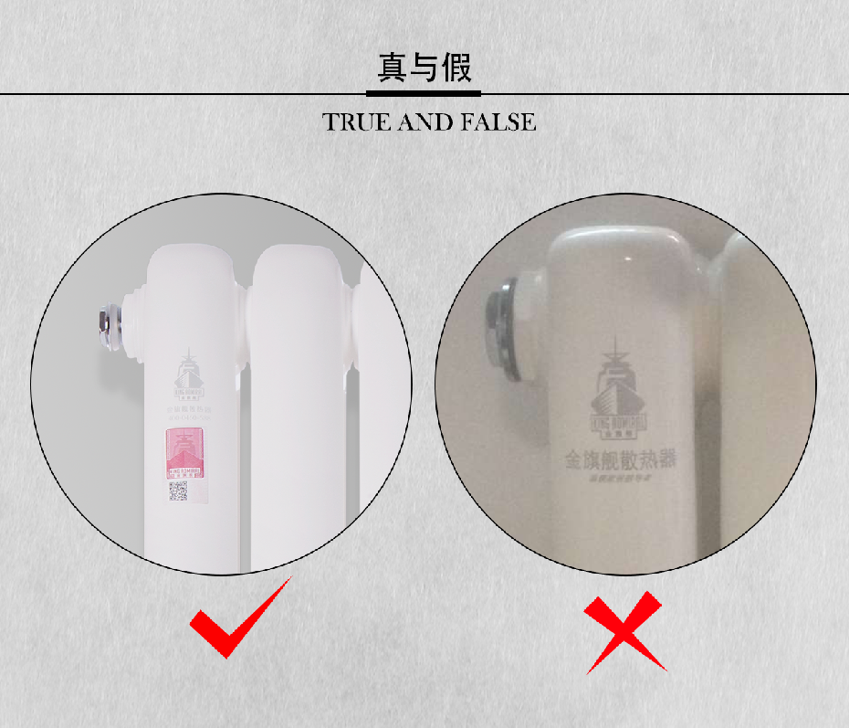 暖气,辉达娱乐安装