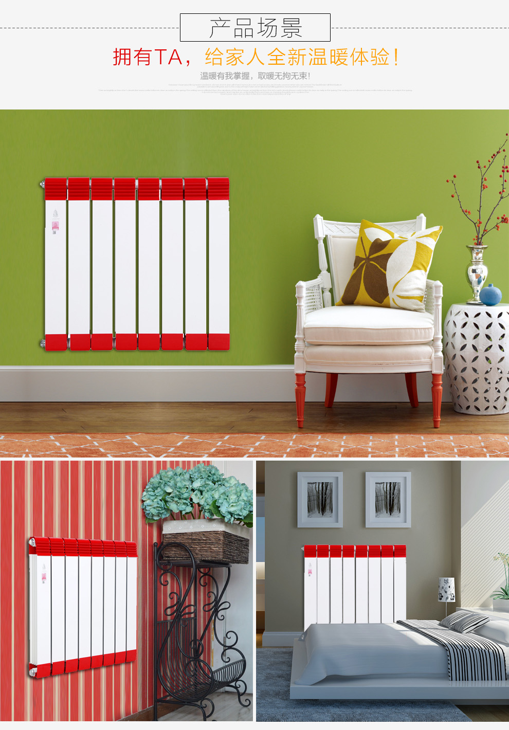 铜铝复合辉达娱乐