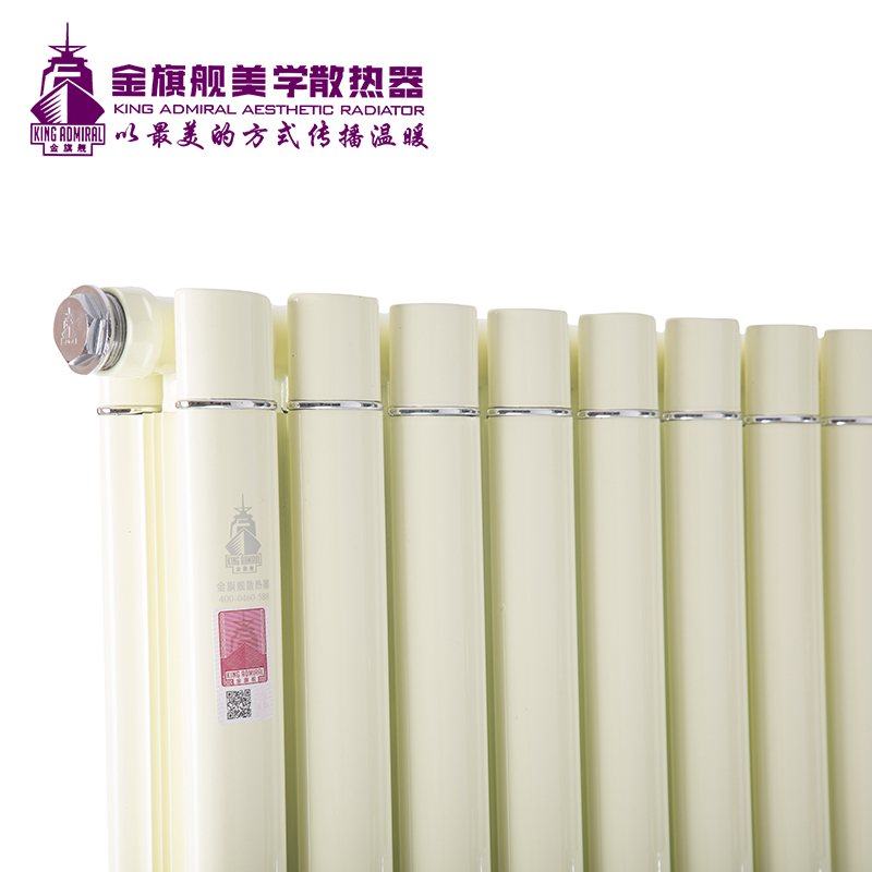 辉达娱乐安装,暖气