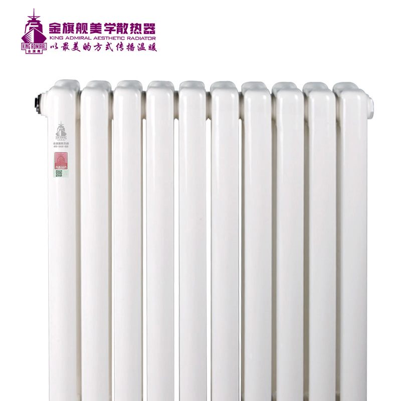 暖气,辉达娱乐安装