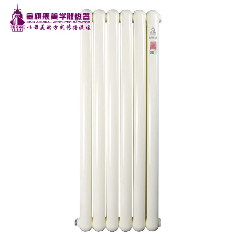 暖气,辉达娱乐安装