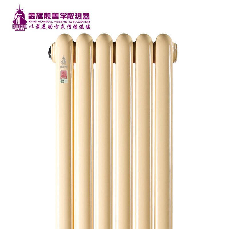 辉达娱乐厂家,暖气