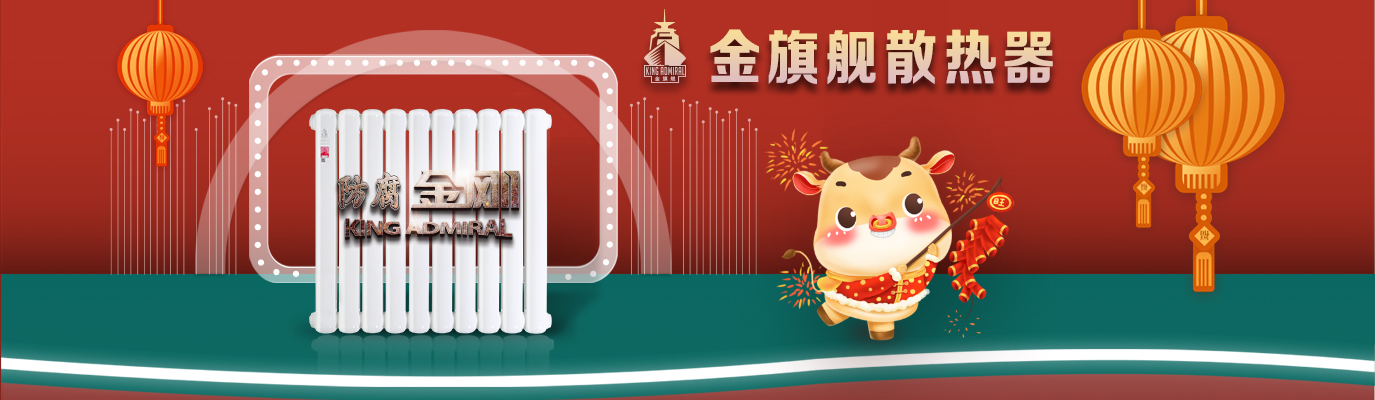 铜铝复合辉达娱乐