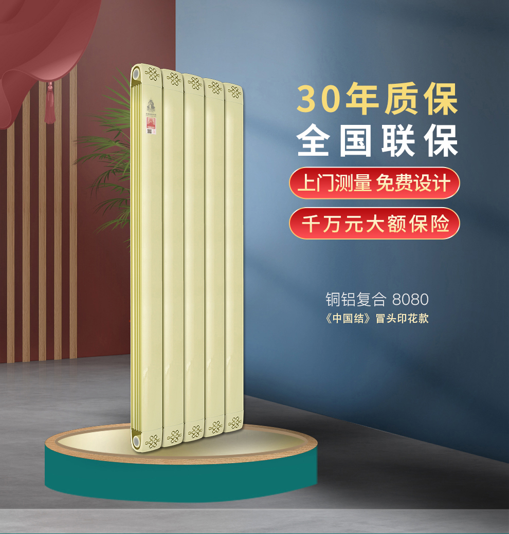 铜铝复合辉达娱乐