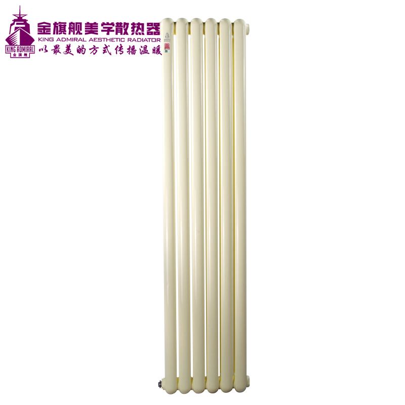 钢制辉达娱乐/散热器50圆鹅黄