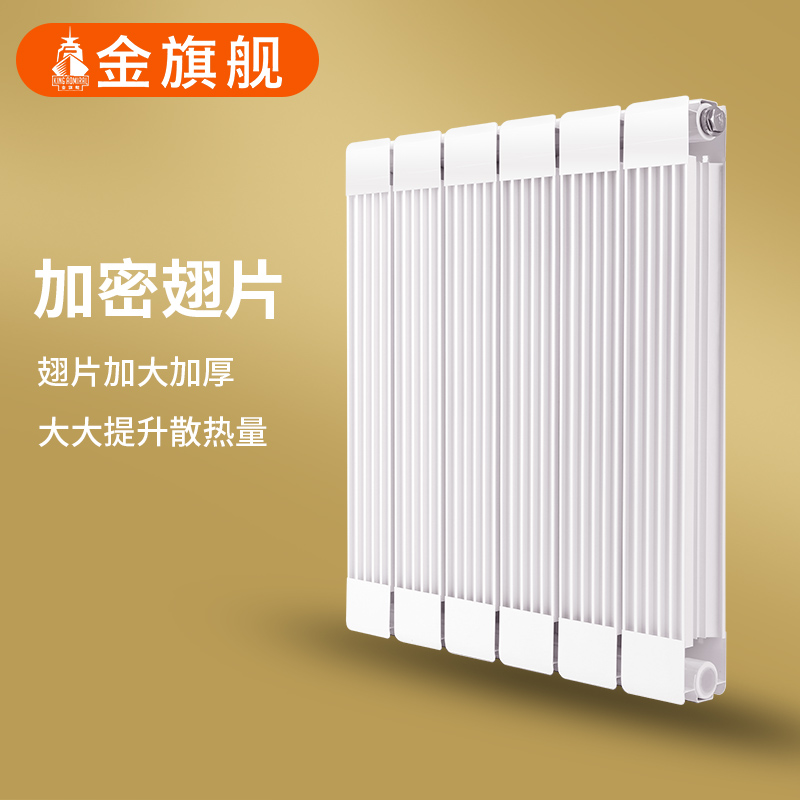 钢制散热器,辉达娱乐价格