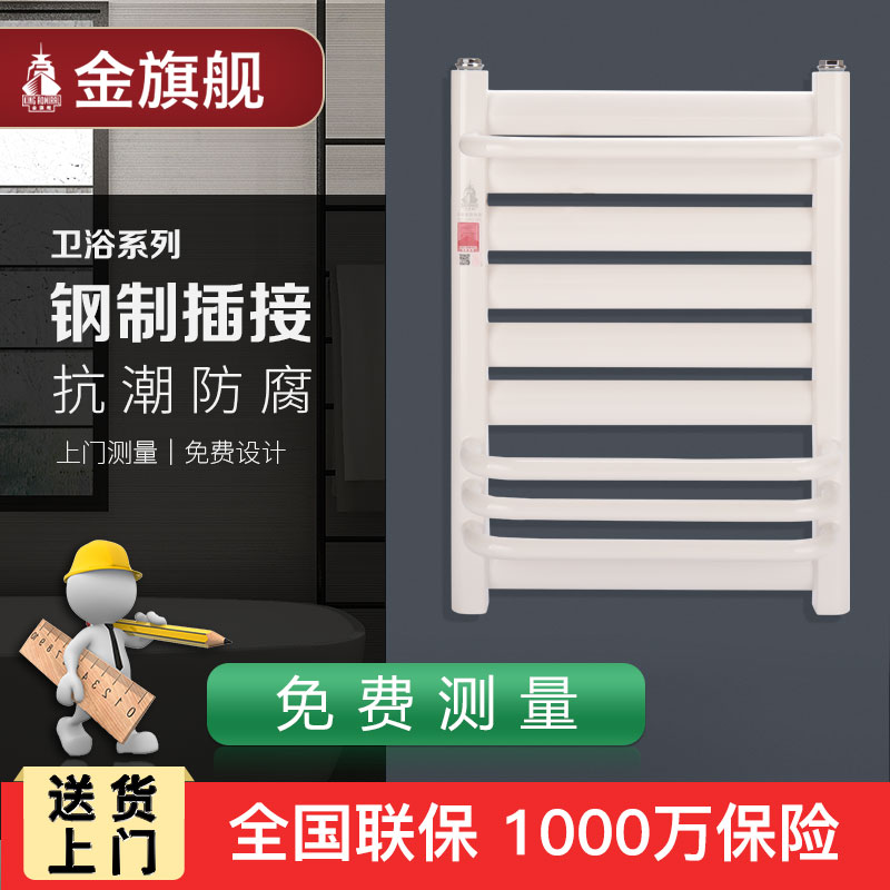 辉达娱乐厂家,暖气