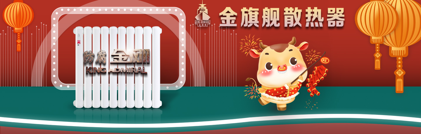 铜铝复合辉达娱乐