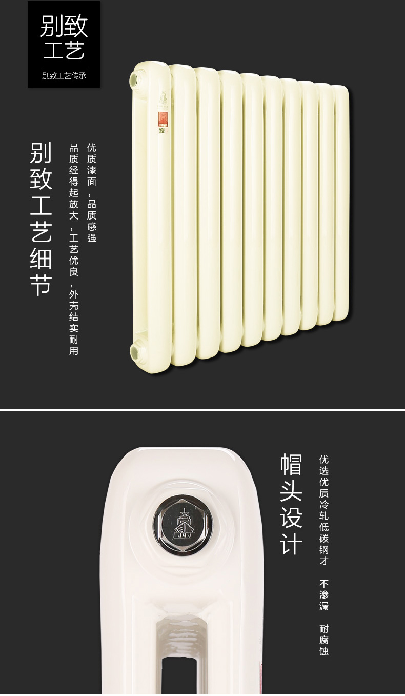 辉达娱乐厂家,暖气