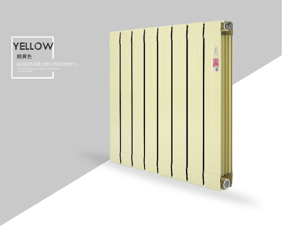 辉达娱乐厂家,暖气