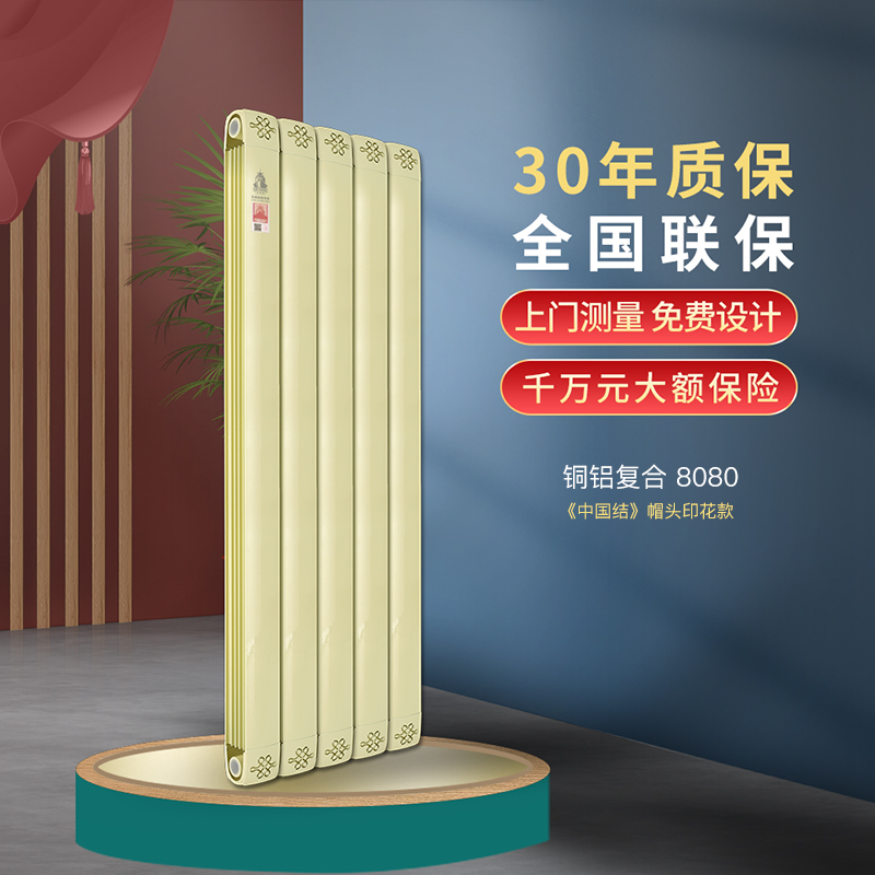 辉达娱乐厂家,暖气