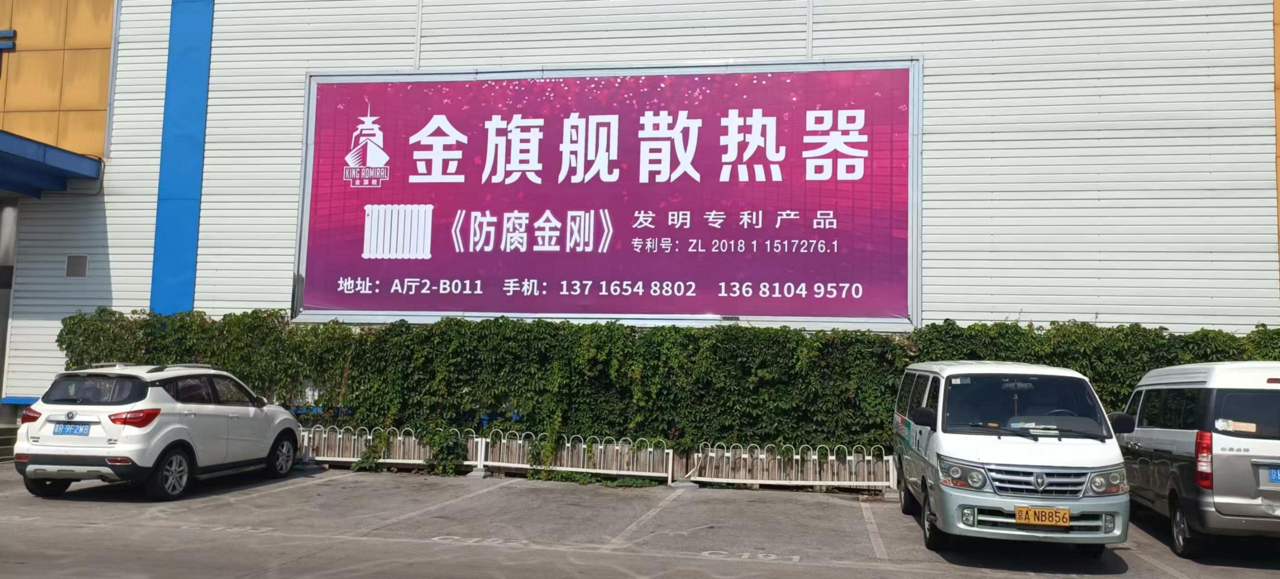 铜铝复合辉达娱乐