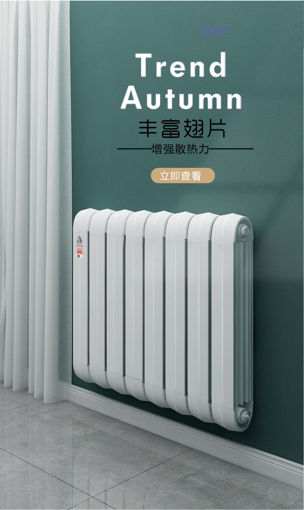 铜铝复合散热器,辉达娱乐价格